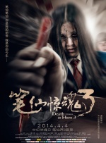 国产女乱淫真高清免费视频